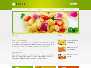 美味食物网站